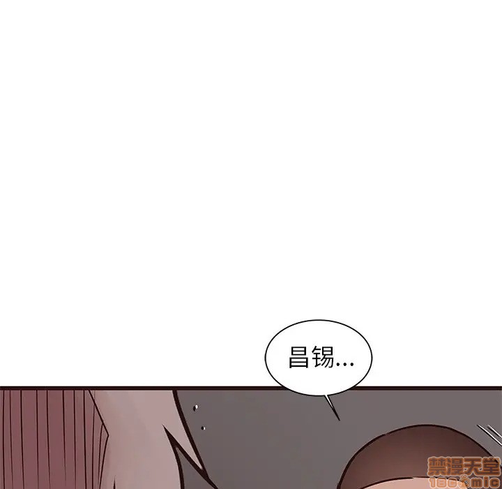 笨蛋哥哥 Stupid Love[h漫]韩漫全集-笨蛋哥哥 Stupid Love-第22話 38 无删减无遮挡章节图片 