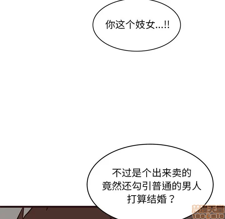 笨蛋哥哥 Stupid Love[h漫]韩漫全集-笨蛋哥哥 Stupid Love-第23話 39 无删减无遮挡章节图片 