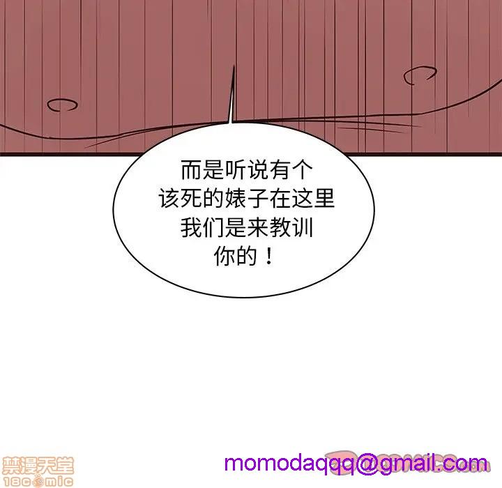 笨蛋哥哥 Stupid Love[h漫]韩漫全集-笨蛋哥哥 Stupid Love-第23話 39 无删减无遮挡章节图片 