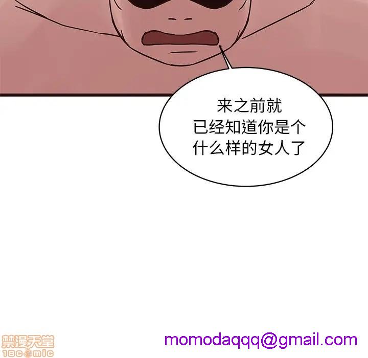 笨蛋哥哥 Stupid Love[h漫]韩漫全集-笨蛋哥哥 Stupid Love-第23話 39 无删减无遮挡章节图片 