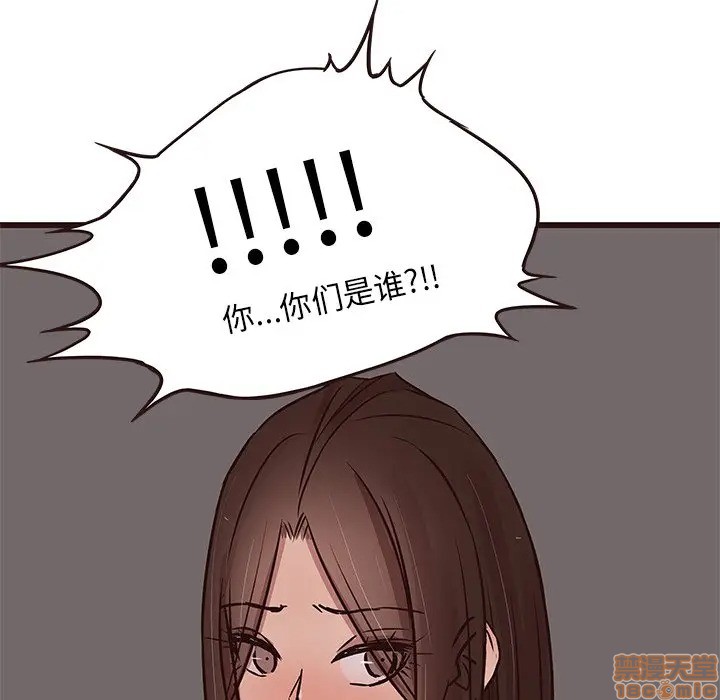 笨蛋哥哥 Stupid Love[h漫]韩漫全集-笨蛋哥哥 Stupid Love-第23話 39 无删减无遮挡章节图片 
