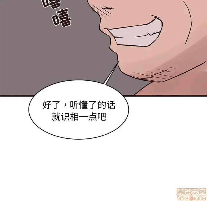 笨蛋哥哥 Stupid Love[h漫]韩漫全集-笨蛋哥哥 Stupid Love-第23話 39 无删减无遮挡章节图片 