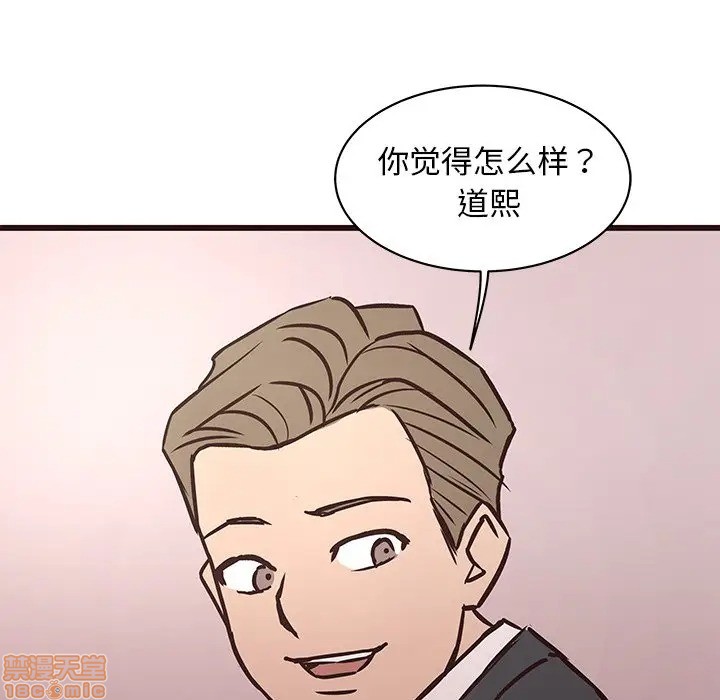 笨蛋哥哥 Stupid Love[h漫]韩漫全集-笨蛋哥哥 Stupid Love-第23話 39 无删减无遮挡章节图片 