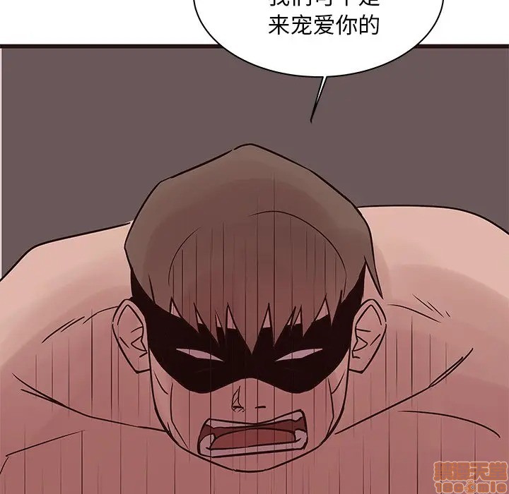 笨蛋哥哥 Stupid Love[h漫]韩漫全集-笨蛋哥哥 Stupid Love-第23話 39 无删减无遮挡章节图片 