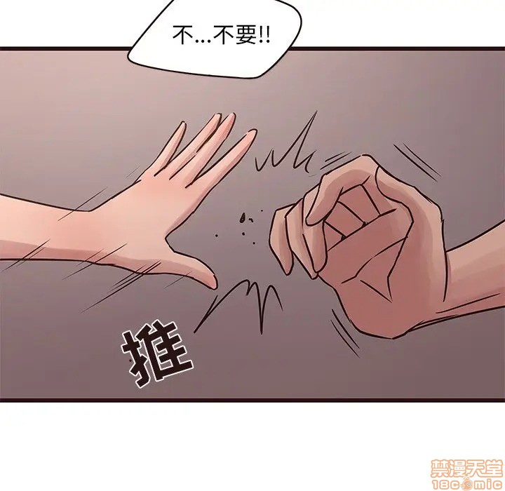 笨蛋哥哥 Stupid Love[h漫]韩漫全集-笨蛋哥哥 Stupid Love-第23話 39 无删减无遮挡章节图片 