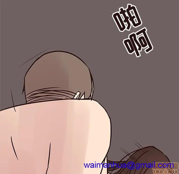 笨蛋哥哥 Stupid Love[h漫]韩漫全集-笨蛋哥哥 Stupid Love-第23話 39 无删减无遮挡章节图片 