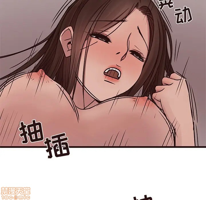 笨蛋哥哥 Stupid Love[h漫]韩漫全集-笨蛋哥哥 Stupid Love-第23話 39 无删减无遮挡章节图片 