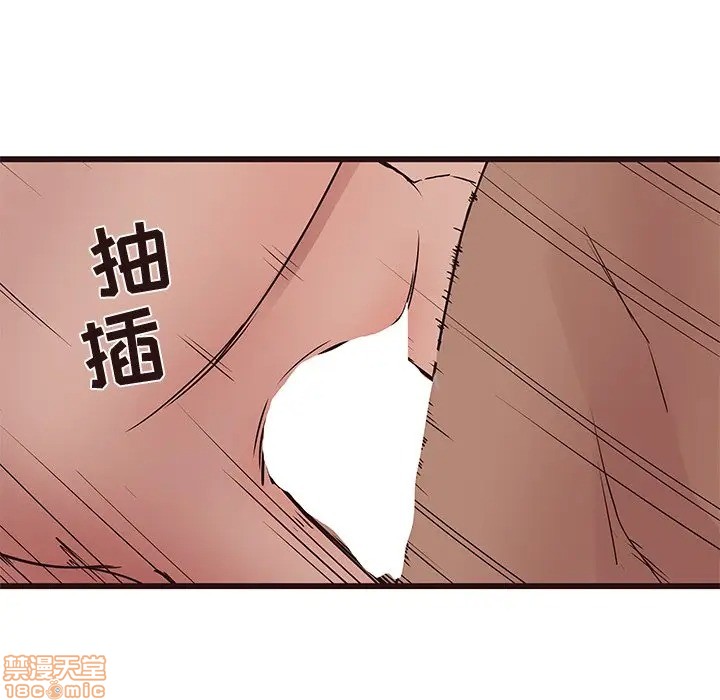 笨蛋哥哥 Stupid Love[h漫]韩漫全集-笨蛋哥哥 Stupid Love-第23話 39 无删减无遮挡章节图片 