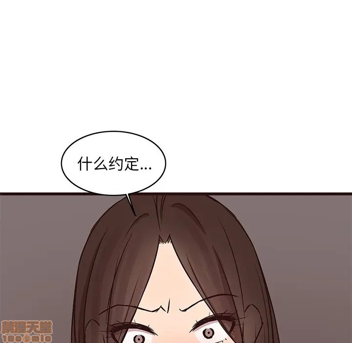 笨蛋哥哥 Stupid Love[h漫]韩漫全集-笨蛋哥哥 Stupid Love-第23話 39 无删减无遮挡章节图片 