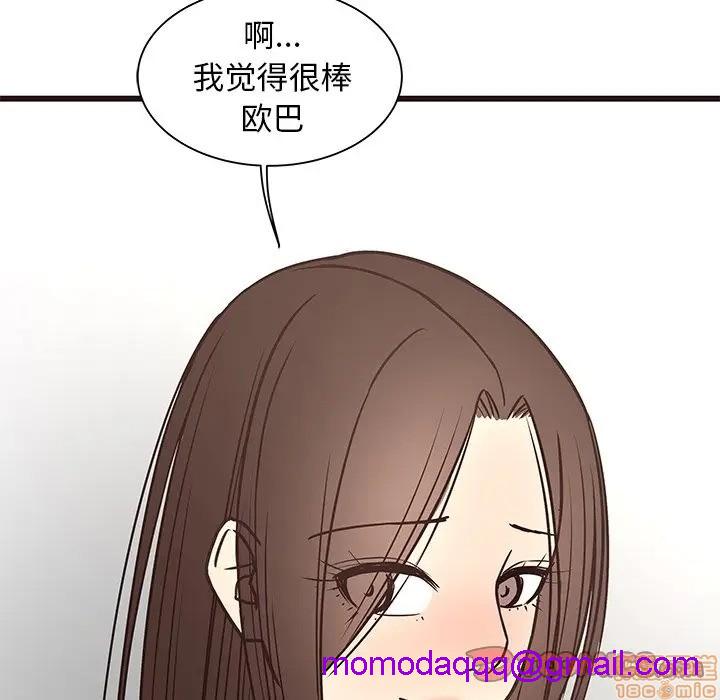 笨蛋哥哥 Stupid Love[h漫]韩漫全集-笨蛋哥哥 Stupid Love-第23話 39 无删减无遮挡章节图片 