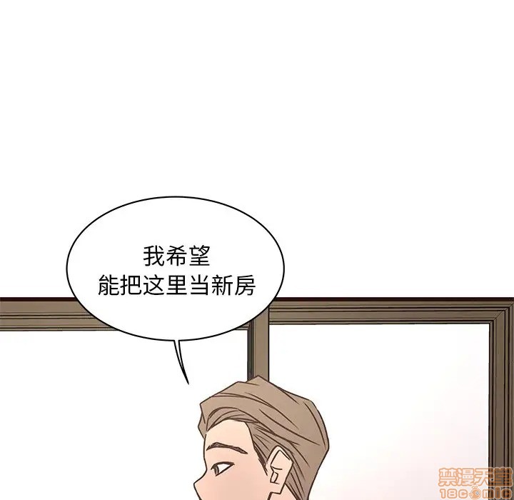 笨蛋哥哥 Stupid Love[h漫]韩漫全集-笨蛋哥哥 Stupid Love-第23話 39 无删减无遮挡章节图片 