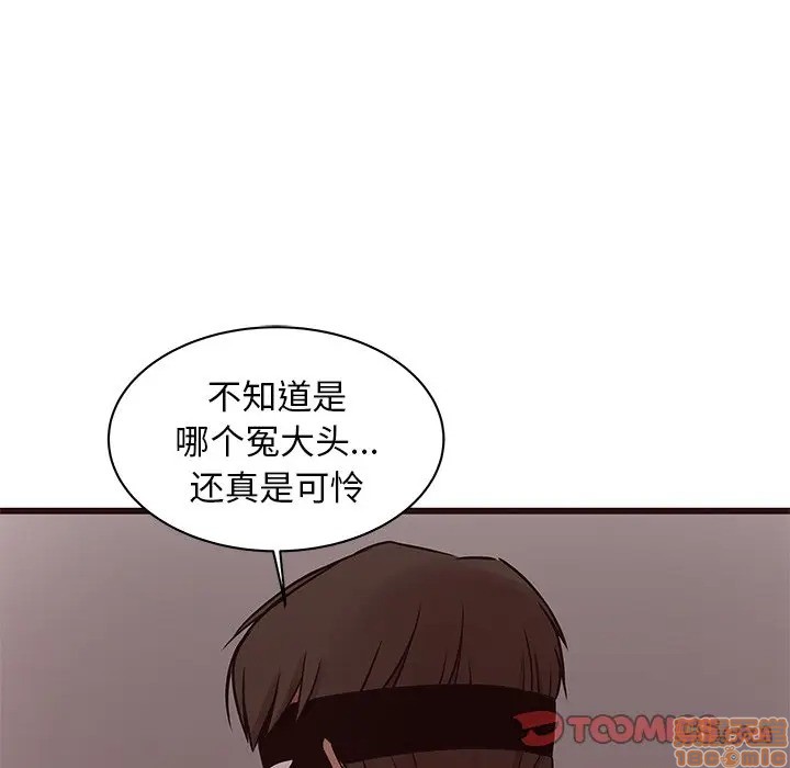 笨蛋哥哥 Stupid Love[h漫]韩漫全集-笨蛋哥哥 Stupid Love-第23話 39 无删减无遮挡章节图片 