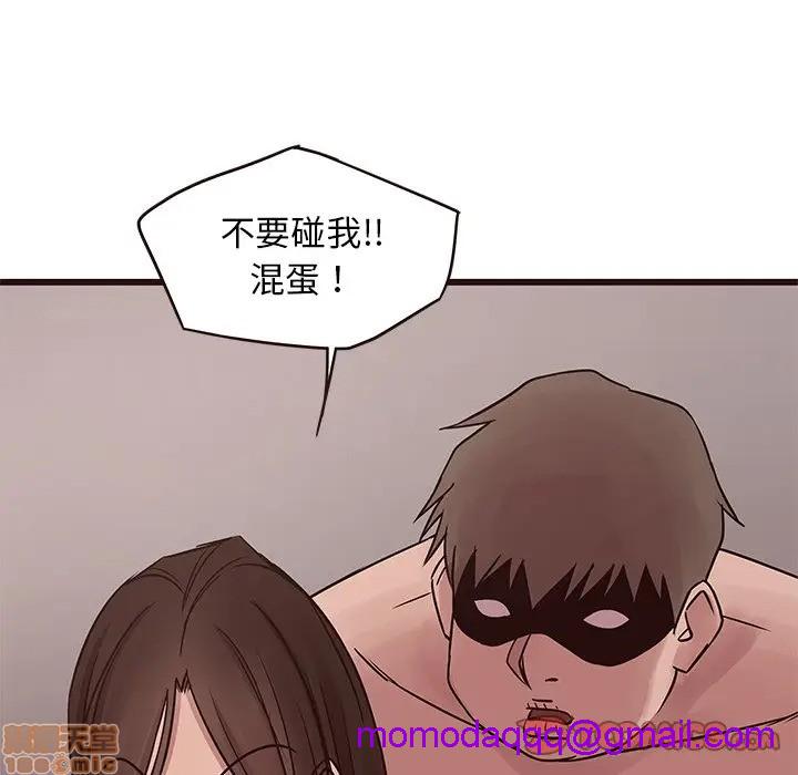 笨蛋哥哥 Stupid Love[h漫]韩漫全集-笨蛋哥哥 Stupid Love-第23話 39 无删减无遮挡章节图片 