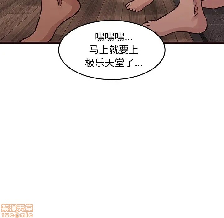 笨蛋哥哥 Stupid Love[h漫]韩漫全集-笨蛋哥哥 Stupid Love-第23話 39 无删减无遮挡章节图片 