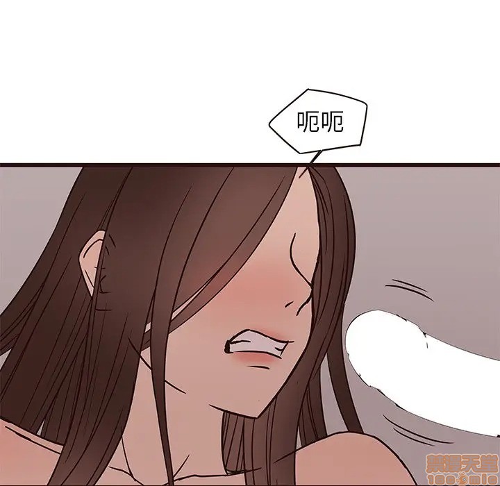笨蛋哥哥 Stupid Love[h漫]韩漫全集-笨蛋哥哥 Stupid Love-第23話 39 无删减无遮挡章节图片 