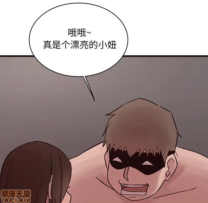 笨蛋哥哥 Stupid Love[h漫]韩漫全集-笨蛋哥哥 Stupid Love-第23話 39 无删减无遮挡章节图片 