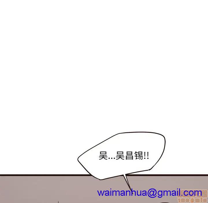 笨蛋哥哥 Stupid Love[h漫]韩漫全集-笨蛋哥哥 Stupid Love-第23話 39 无删减无遮挡章节图片 