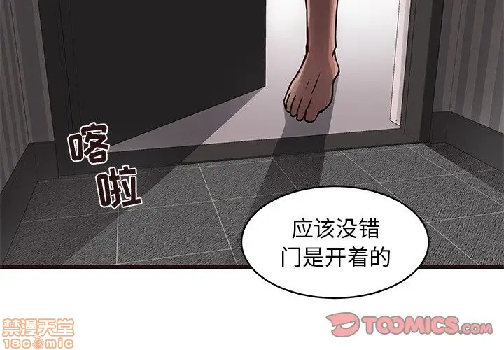 笨蛋哥哥 Stupid Love[h漫]韩漫全集-笨蛋哥哥 Stupid Love-第23話 39 无删减无遮挡章节图片 