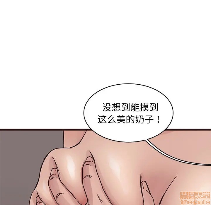 笨蛋哥哥 Stupid Love[h漫]韩漫全集-笨蛋哥哥 Stupid Love-第23話 39 无删减无遮挡章节图片 