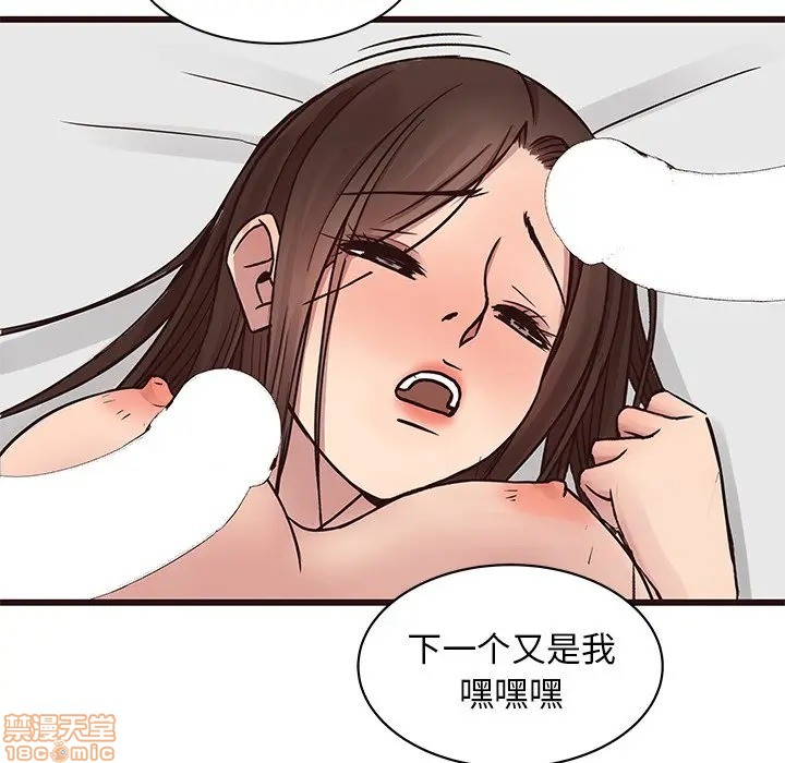 笨蛋哥哥 Stupid Love[h漫]韩漫全集-笨蛋哥哥 Stupid Love-第23話 39 无删减无遮挡章节图片 