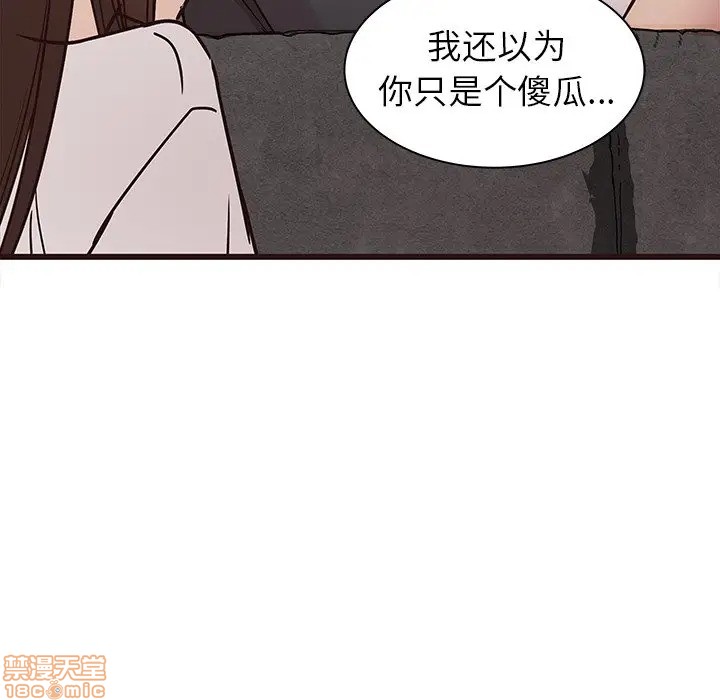 笨蛋哥哥 Stupid Love[h漫]韩漫全集-笨蛋哥哥 Stupid Love-第25話 41 无删减无遮挡章节图片 