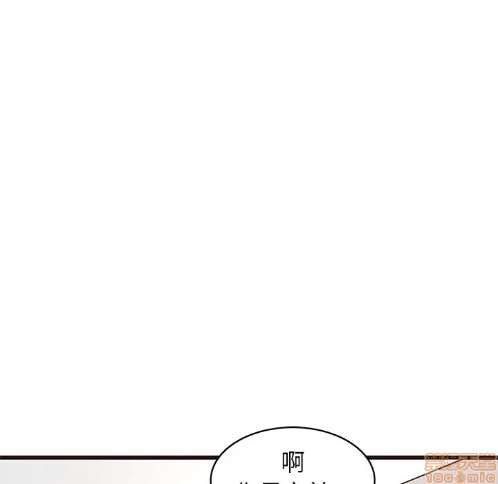 笨蛋哥哥 Stupid Love[h漫]韩漫全集-笨蛋哥哥 Stupid Love-第25話 41 无删减无遮挡章节图片 