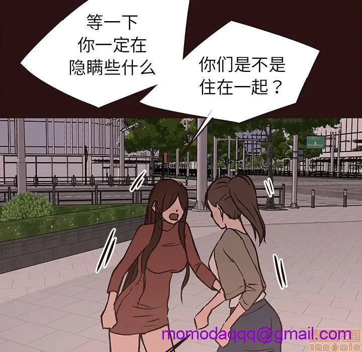 笨蛋哥哥 Stupid Love[h漫]韩漫全集-笨蛋哥哥 Stupid Love-第25話 41 无删减无遮挡章节图片 