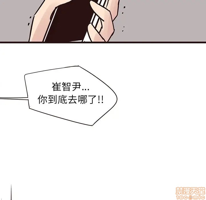 笨蛋哥哥 Stupid Love[h漫]韩漫全集-笨蛋哥哥 Stupid Love-第25話 41 无删减无遮挡章节图片 
