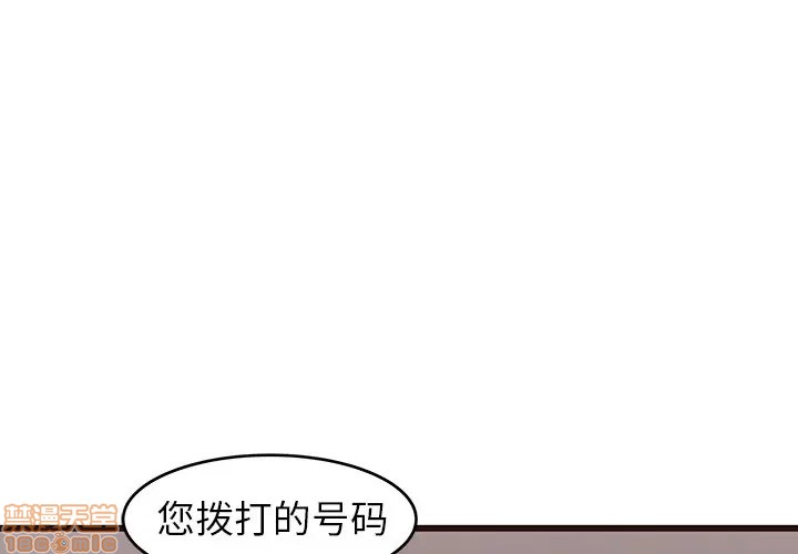 笨蛋哥哥 Stupid Love[h漫]韩漫全集-笨蛋哥哥 Stupid Love-第25話 41 无删减无遮挡章节图片 