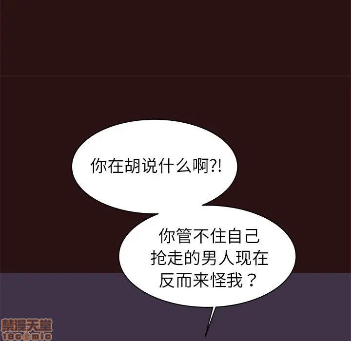 笨蛋哥哥 Stupid Love[h漫]韩漫全集-笨蛋哥哥 Stupid Love-第25話 41 无删减无遮挡章节图片 