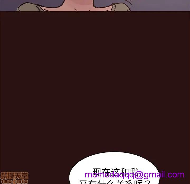 笨蛋哥哥 Stupid Love[h漫]韩漫全集-笨蛋哥哥 Stupid Love-第25話 41 无删减无遮挡章节图片 