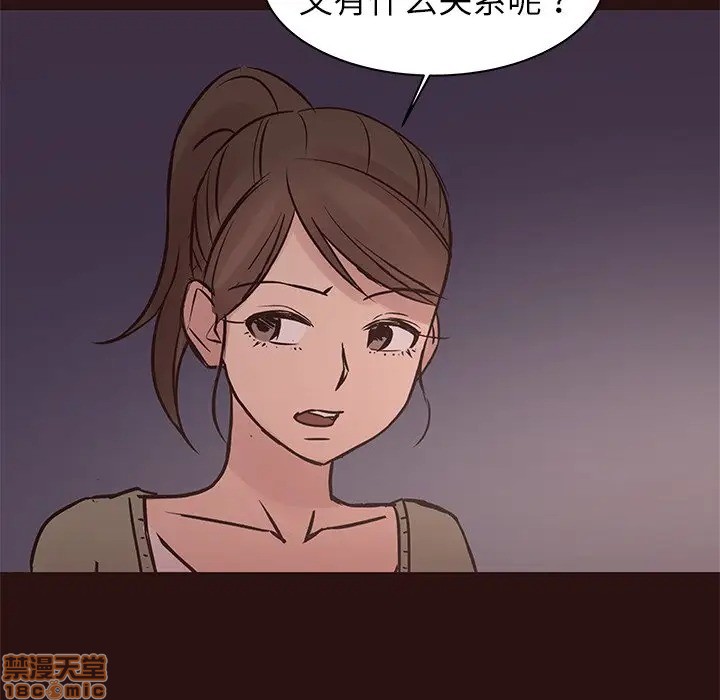 笨蛋哥哥 Stupid Love[h漫]韩漫全集-笨蛋哥哥 Stupid Love-第25話 41 无删减无遮挡章节图片 