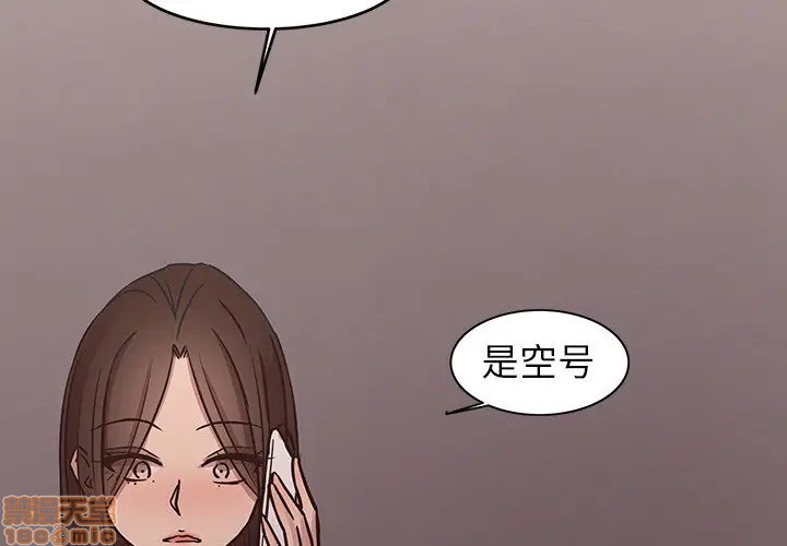 笨蛋哥哥 Stupid Love[h漫]韩漫全集-笨蛋哥哥 Stupid Love-第25話 41 无删减无遮挡章节图片 