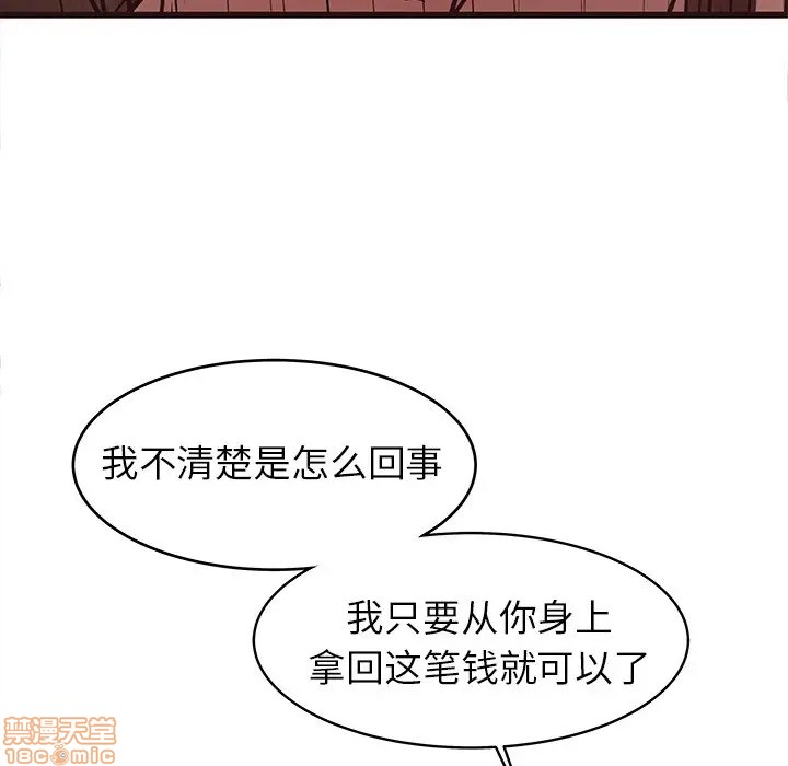 笨蛋哥哥 Stupid Love[h漫]韩漫全集-笨蛋哥哥 Stupid Love-第25話 41 无删减无遮挡章节图片 