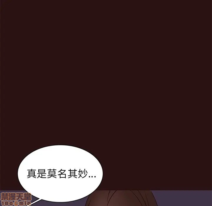 笨蛋哥哥 Stupid Love[h漫]韩漫全集-笨蛋哥哥 Stupid Love-第25話 41 无删减无遮挡章节图片 