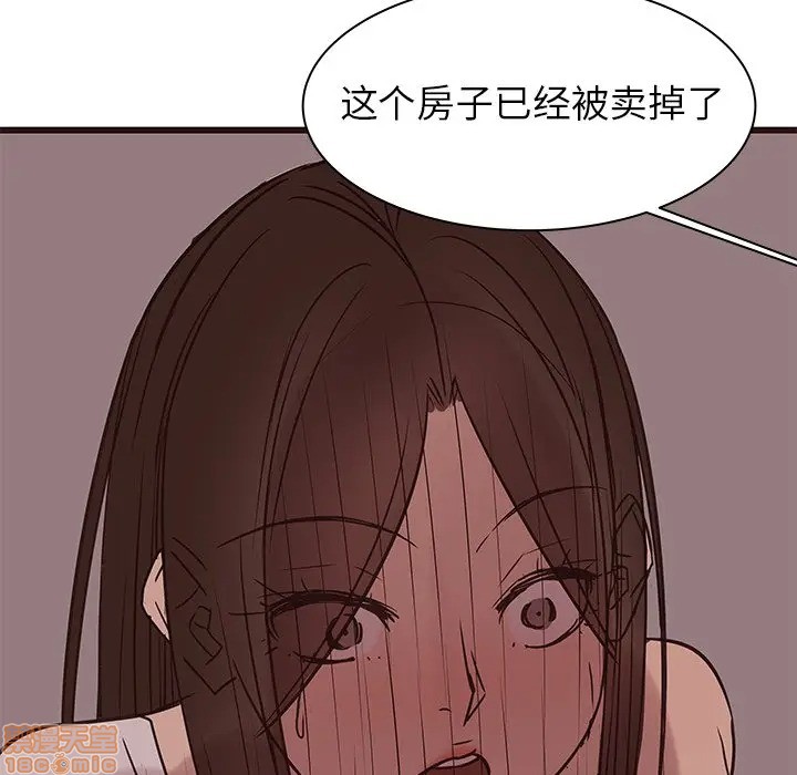 笨蛋哥哥 Stupid Love[h漫]韩漫全集-笨蛋哥哥 Stupid Love-第25話 41 无删减无遮挡章节图片 