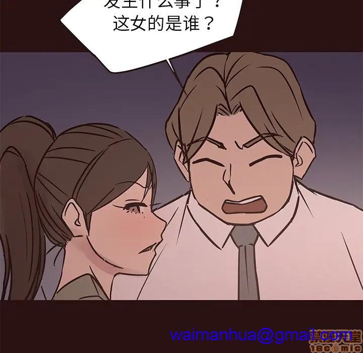 笨蛋哥哥 Stupid Love[h漫]韩漫全集-笨蛋哥哥 Stupid Love-第25話 41 无删减无遮挡章节图片 