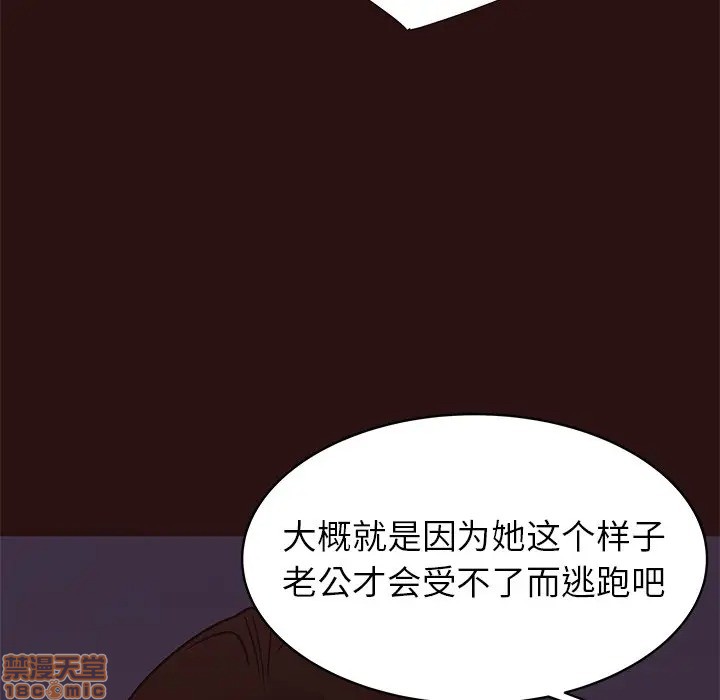 笨蛋哥哥 Stupid Love[h漫]韩漫全集-笨蛋哥哥 Stupid Love-第25話 41 无删减无遮挡章节图片 