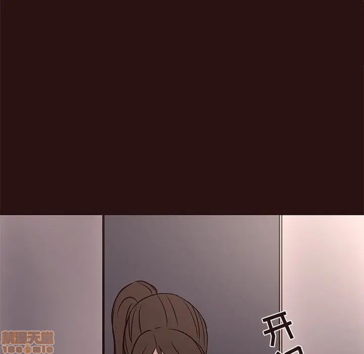 笨蛋哥哥 Stupid Love[h漫]韩漫全集-笨蛋哥哥 Stupid Love-第25話 41 无删减无遮挡章节图片 