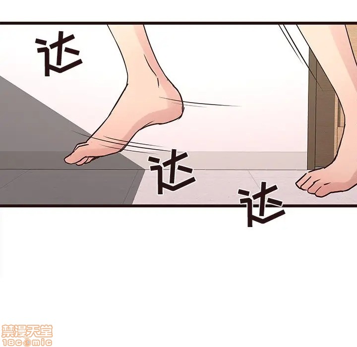 笨蛋哥哥 Stupid Love[h漫]韩漫全集-笨蛋哥哥 Stupid Love-第25話 41 无删减无遮挡章节图片 