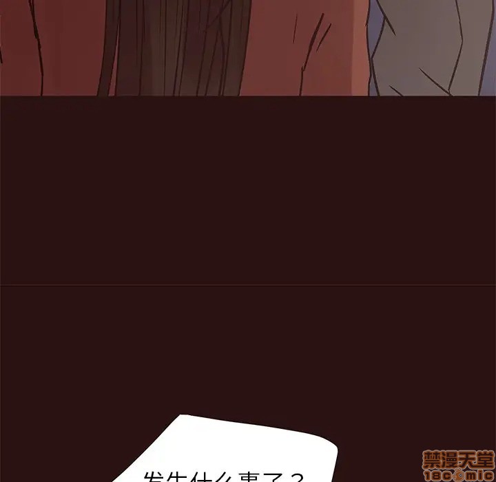 笨蛋哥哥 Stupid Love[h漫]韩漫全集-笨蛋哥哥 Stupid Love-第25話 41 无删减无遮挡章节图片 