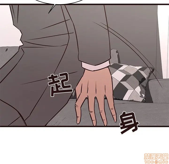笨蛋哥哥 Stupid Love[h漫]韩漫全集-笨蛋哥哥 Stupid Love-第25話 41 无删减无遮挡章节图片 