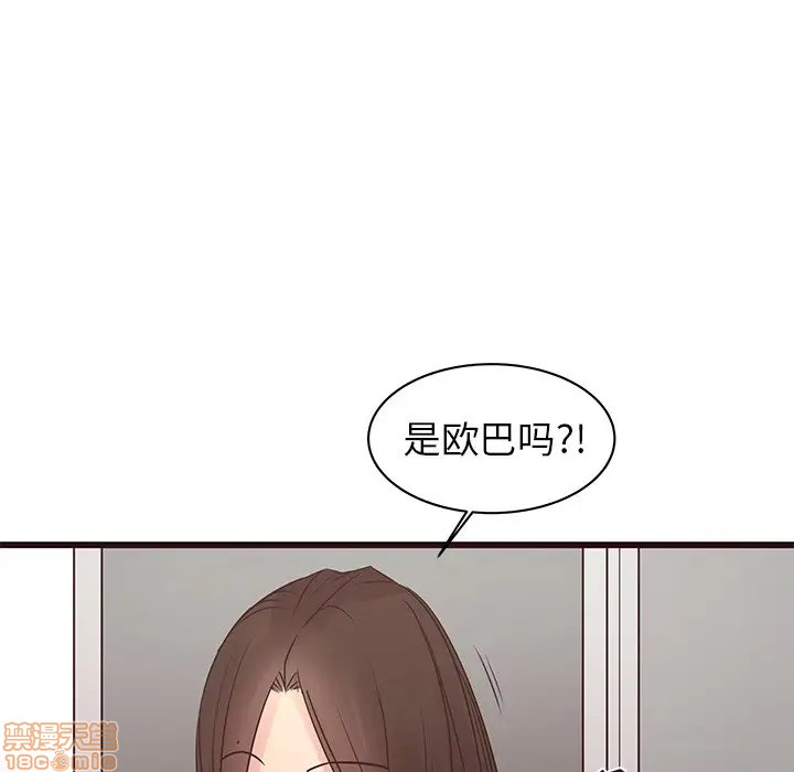 笨蛋哥哥 Stupid Love[h漫]韩漫全集-笨蛋哥哥 Stupid Love-第25話 41 无删减无遮挡章节图片 