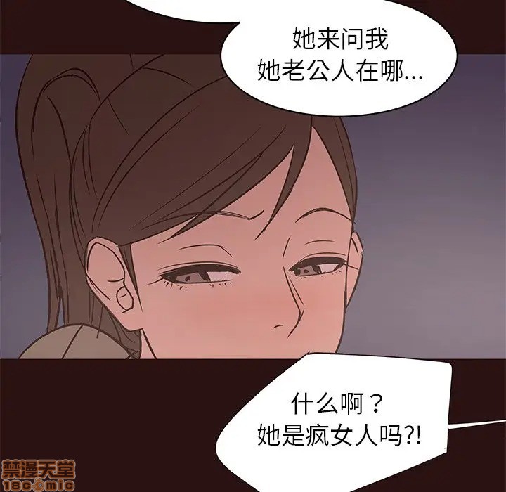 笨蛋哥哥 Stupid Love[h漫]韩漫全集-笨蛋哥哥 Stupid Love-第25話 41 无删减无遮挡章节图片 