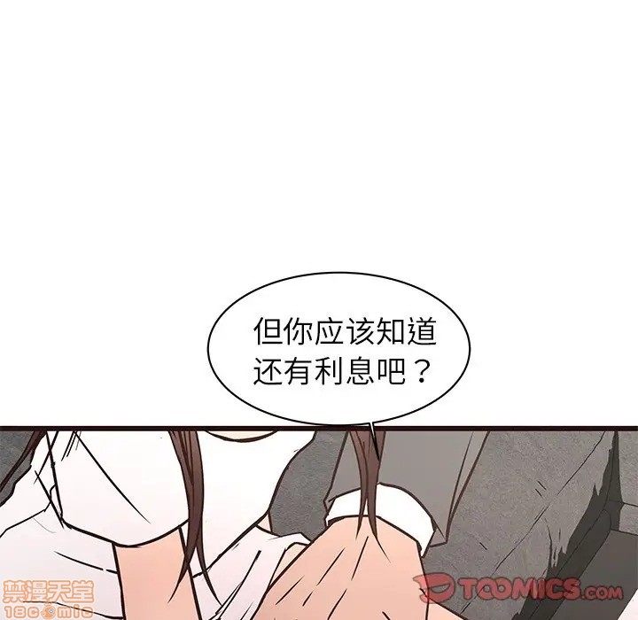 笨蛋哥哥 Stupid Love[h漫]韩漫全集-笨蛋哥哥 Stupid Love-第25話 41 无删减无遮挡章节图片 