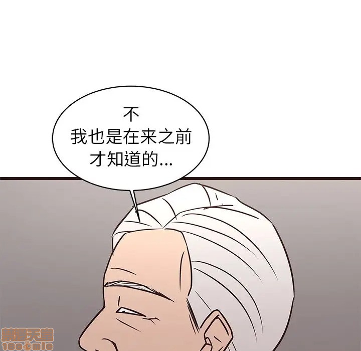 笨蛋哥哥 Stupid Love[h漫]韩漫全集-笨蛋哥哥 Stupid Love-第25話 41 无删减无遮挡章节图片 
