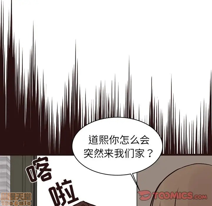 笨蛋哥哥 Stupid Love[h漫]韩漫全集-笨蛋哥哥 Stupid Love-第25話 41 无删减无遮挡章节图片 