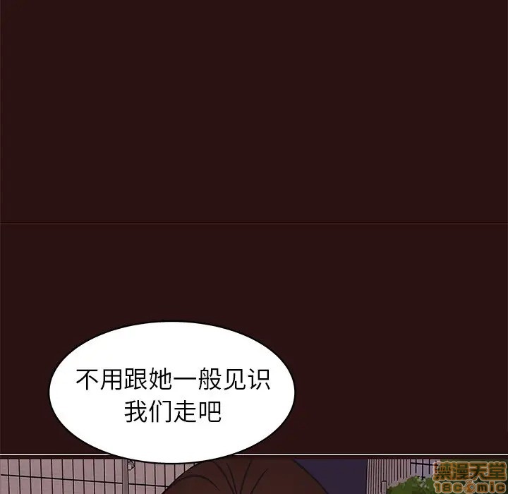 笨蛋哥哥 Stupid Love[h漫]韩漫全集-笨蛋哥哥 Stupid Love-第25話 41 无删减无遮挡章节图片 