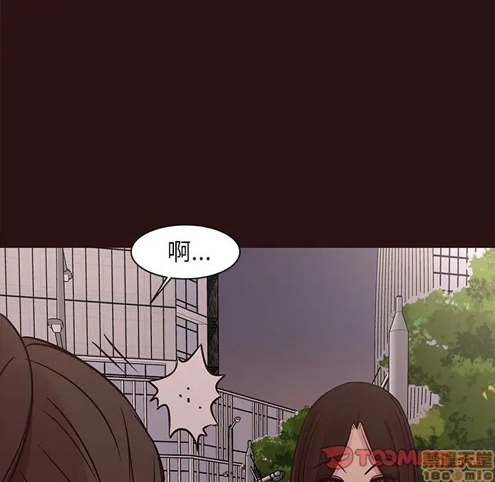笨蛋哥哥 Stupid Love[h漫]韩漫全集-笨蛋哥哥 Stupid Love-第25話 41 无删减无遮挡章节图片 
