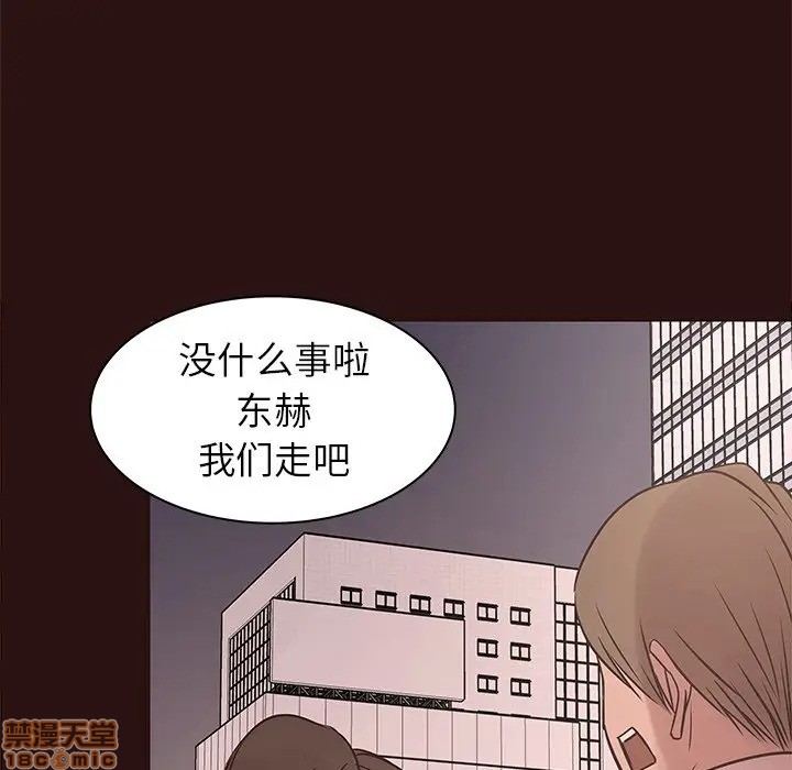 笨蛋哥哥 Stupid Love[h漫]韩漫全集-笨蛋哥哥 Stupid Love-第25話 41 无删减无遮挡章节图片 